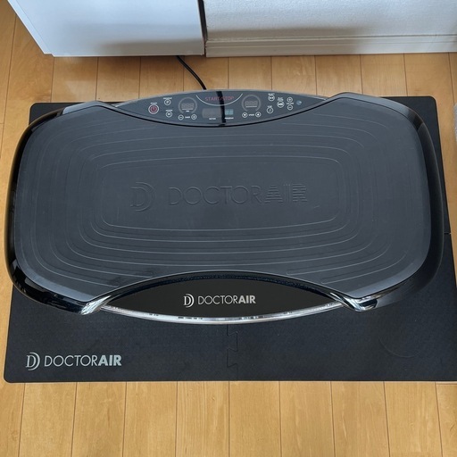 《お譲り先決まりました》ドクターエア　3DスーパーブレードPRO DOCTORAIR ブルブルマシーン