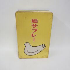 鳩サブレーの中古が安い！激安で譲ります・無料であげます｜ジモティー