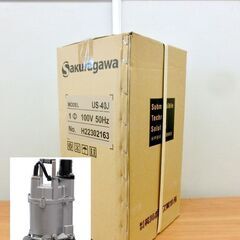 新品■桜川ポンプ 軽量水中ポンプ(片水路) US-40J 建設/一般工事/雨水/湧水/農業/工業 100V 50Hz 札幌 西区 西野店 新品□桜川ポンプ 軽量水中ポンプ(片水路) US-40J 建設/一般工事/雨水/湧