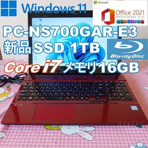 ★ NEC【美品】新品SSD1TB/Office2021/メモリ16GB/第７世代Core i7/Windows11