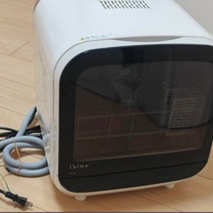 【美品】食器洗い乾燥機