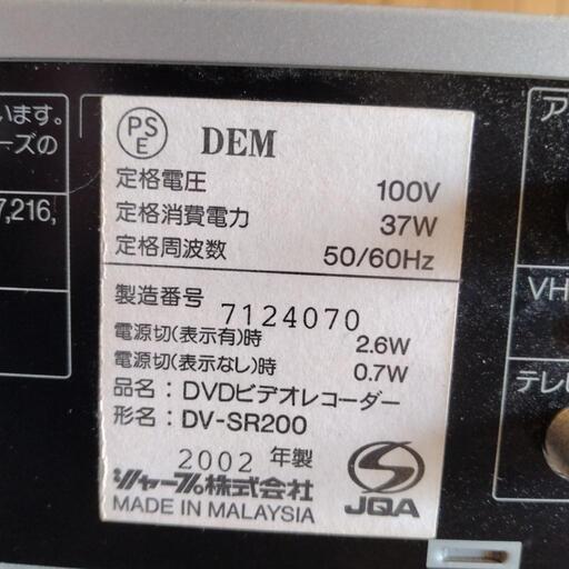 SHARP DVDレコーダー シャープ BD-W1700 W録 1TB シャープ ブルーレイ