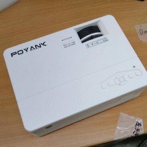 0916-170 プロジェクター　POYANK