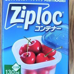 新品Ziploc正方形コンテナー130ml✕2