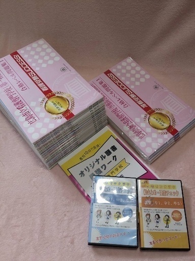 広島市立看護専門学校 問題集