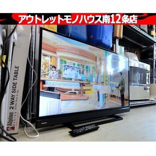 ② 東芝 レグザ 液晶テレビ 40型TV 2018年製 40S21 家電 40インチ 40V ゲーム モニター TOSHIBA 札幌市 中央区 南12条