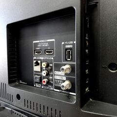 ② 東芝 レグザ 液晶テレビ 40型TV 2018年製 40S21 家電 40インチ 40V ゲーム モニター TOSHIBA 札幌市 中央区 南12条