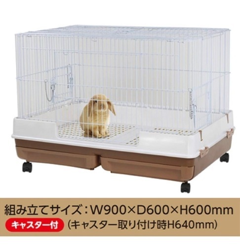 うさぎ　ケージ　おそうじ簡単　ゲージ