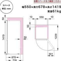 25日迄限定！HisenseハイセンスHR-G260HW   2ドア 右開き 冷蔵庫