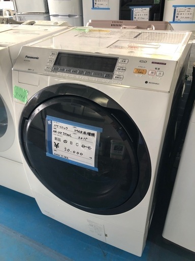 ジモティ限定価格！Panasonic ドラム式洗濯機  2015年製　10kg