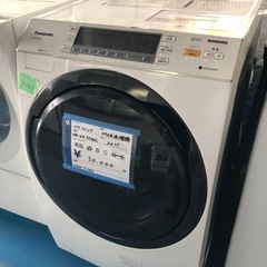 ジモティ限定価格！Panasonic ドラム式洗濯機 2015年製 10kg