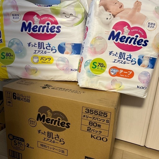 ‼️オムツSサイズ、ほほえみミルク‼️