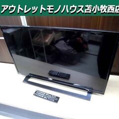 レグザの中古が安い！激安で譲ります・無料であげます(5ページ目  