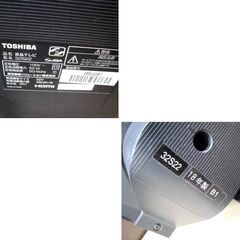 複数在庫あり 東芝 レグザ 液晶テレビ 32インチ 2018年製 32S22 2チューナー ウラ録 HDMI LED 外付けHDD対応 32型 TV TOSHIBA 苫小牧西店