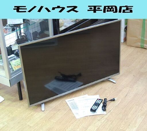 液晶テレビ 43インチ 2016年製 Hisense HJ43K3120 動作確認済み リモコン・説明書付き ハイセンス 液晶TV 43型 札幌市 清田区 平岡