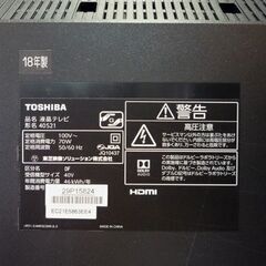 ① TOSHIBA 40インチ 液晶テレビ 40S21 2018年製 東芝 テレビ 札幌市東区 新道東店
