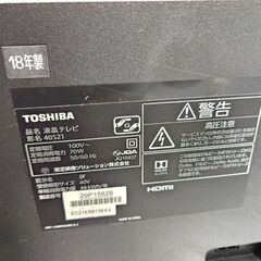 ①東芝 40インチ 液晶テレビ 2018年製 40S21 TV 40V 40型  TOSHIBA 札幌市 平岸店
