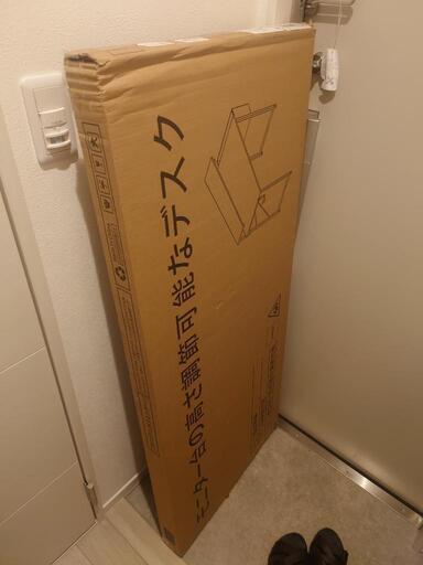 【未開封】パソコンデスク 幅120cm モニター台あり 収納ケースあり