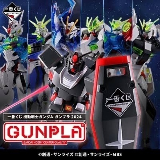 ガンプラ 新品未開封大量セット