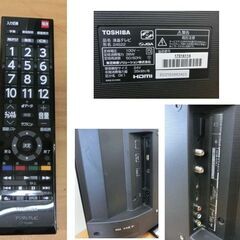 東芝 24インチ 液晶テレビ 2018年製 24S22 レグザ 外付けHDD対応 2 