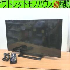 レア ソニー FLAT TV FD-200 ポータブルテレビ SONY レトロ 札幌 西区  