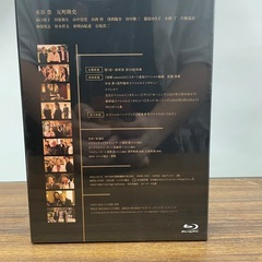 【未使用】相棒 season20 Blu-ray BOX
