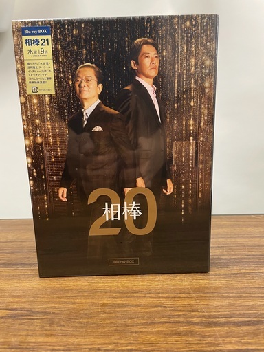 【未使用】相棒 season20 Blu-ray BOX