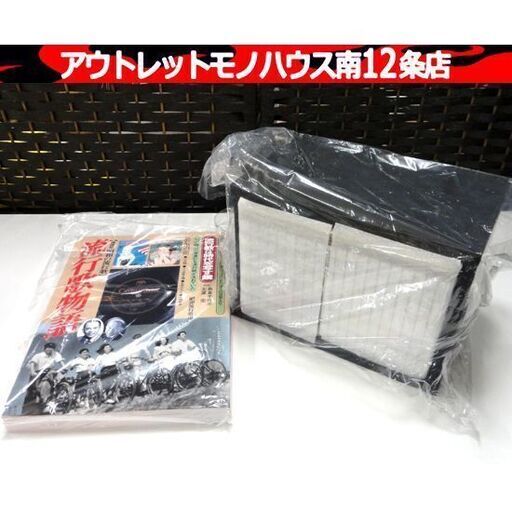 未使用品 ユーキャン 昭和の流行歌 CD 20枚組 流行歌物語 歌詞集 収納ケース 全392曲 OCD-15001～20 札幌市 中央区 南12条