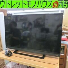 東芝 レグザ 液晶テレビ 40型TV 2018年製 40S21 家電 40インチ 40V ゲーム モニター TOSHIBA札幌 西野店