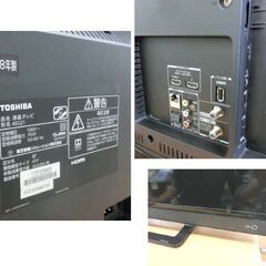 東芝 レグザ 液晶テレビ 40型TV 2018年製 40S21 家電 40インチ 40V ゲーム モニター TOSHIBA札幌 西野店