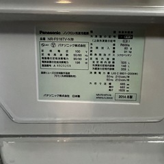 また価格下げました！パナソニック冷蔵庫2014年製　505L 