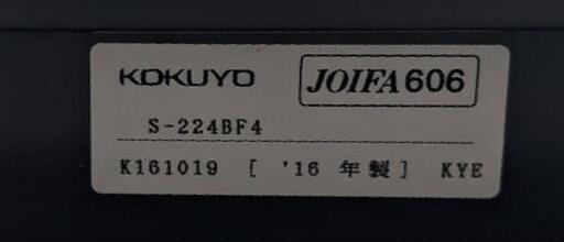 オフィス家具 コクヨ製 スチール棚 iwecy03⭐信頼のコクヨ製品/中量