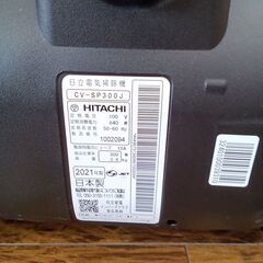 ★ジモティ割あり★ HITACHI 掃除機  21年製 動作確認／クリーニング済み MT2231