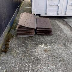 側溝用鉄板まとめてお買い上げ下さい