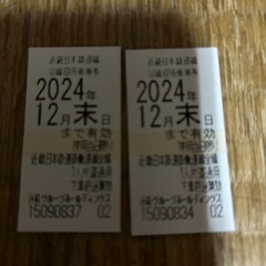 近鉄　乗車券　２枚