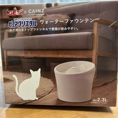 猫用ピュアクリスタル給水器