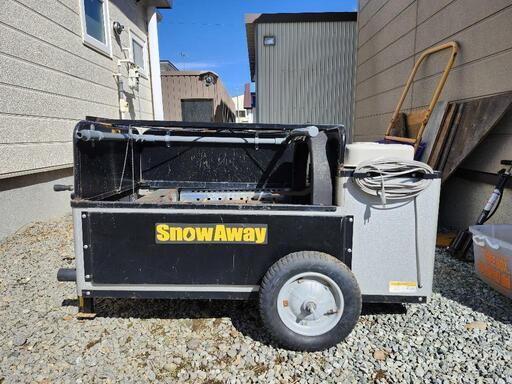 融雪機 SUN自動車工業製 SnowAway SA-0129