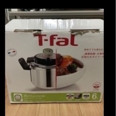 T-fal ティファール圧力鍋 IH対応 アクティクックacticook 6L (145) 武蔵溝ノ口の調理器具《鍋 、グリル》の中古あげます・譲ります｜ジモティーで不用品の処分