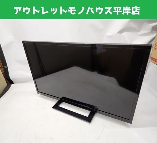 ②東芝 24インチ 液晶テレビ 2018年製 24S22 レグザ 外付けHDD対応 2チューナー TOSHIBA 札幌市 平岸店