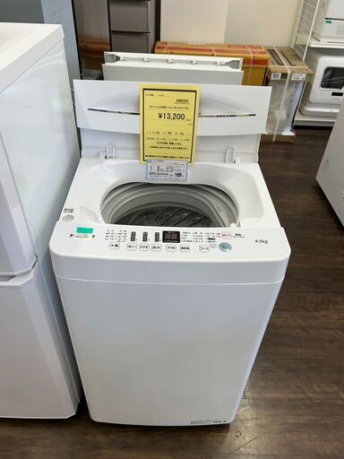 ★ジモティー割あり★ﾊｲｾﾝｽ/4.5kg洗濯機/2020/クリ-ニング済み/HG-3135