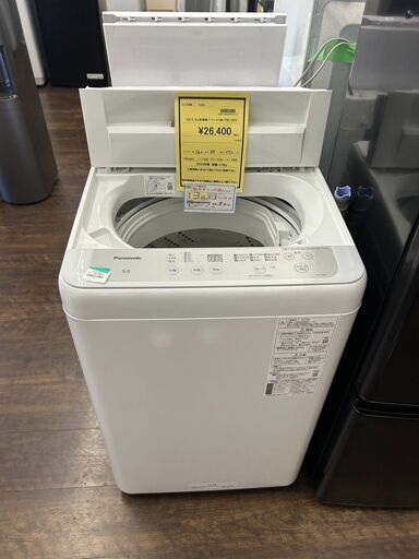 ★ジモティー割あり★ﾊﾟﾅｿﾆｯｸ/5.0kg洗濯機/2023/クリ-ニング済み/HG-3136