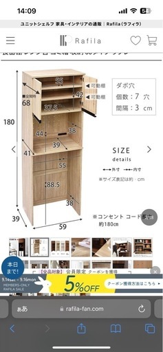 【セット】レンジ台 食器棚 ゴミ箱 ペールカ ウンター