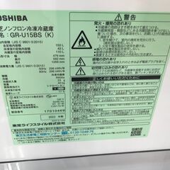 ★ジモティ割あり★ TOSHIBA 冷蔵庫 GRV-15BS（K) 153L 2022年製 動作確認／クリーニング済み KJ6199