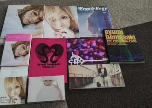 浜崎あゆみ まとめ売り