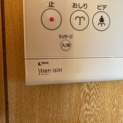 洗浄機能付きトイレ