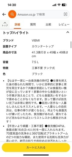 取引終了、再投稿予定