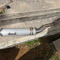 デビルマフラー