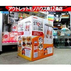 開封・未使用品 イワタニ カセットガスストーブ CB-STV-DKD 2018年製 