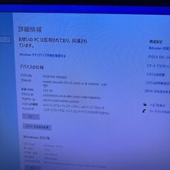 ゲーミングPC intel Xeon E5-2650 v2 (core i7 8700相当)/GTX960 