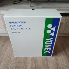 ヨネックス エアロセンサ700 新品10本4番